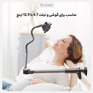 پایه نگهدارنده گوشی و تبلت بیسوس Baseus Otaku Life Rotary Adjustment Lazy Holder