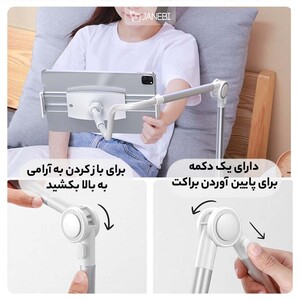 پایه نگهدارنده گوشی و تبلت بیسوس Baseus Otaku Life Rotary Adjustment Lazy Holder