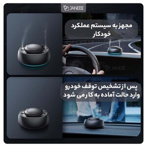 خوشبوکننده هوشمند خودرو بیسوس Baseus CNZX020101 Car Smart Dual-Port Atomized Air Freshener