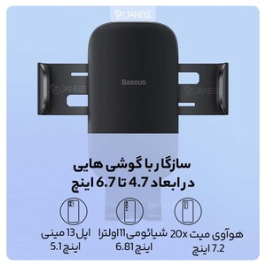 پایه نگهدارنده گرانشی موبایل خودرو بیسوس Baseus Metal Age II Gravity Car Mount Car Gravity Phone Holder For Air Vent SUJS000012