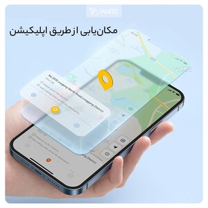 ردیاب بلوتوث هوشمند بیسوس Baseus T2 Pro Smart Anti- lost Alarm Locator Tracker FMTP000002