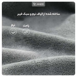 حوله تمیزکننده چند منظوره 2 عددی نظافت بیسوس Baseus Microfiber Towel to Dry CRXCMJ-0G 40x40