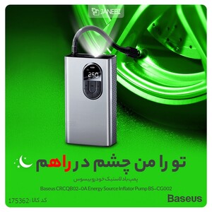 پمپ باد لاستیک خودرو بیسوس Baseus CRCQB02 Energy Source Inflator Pump