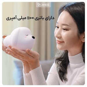 چراغ خواب عروسکی بیسوس طرح سگ Baseus Cute Doggie Silicone Night Light