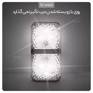 پک دوتایی چراغ خطر درب خودرو بیسوس Baseus Car Door Open Warning Light