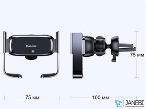 پایه نگهدارنده هوشمند داخل خودرو بیسوس Baseus Mini Electric Car Holder