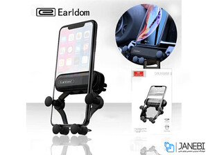 پایه نگهدارنده گوشی ارلدام Earldom Car Holder ET-EH65