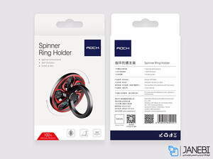 حلقه نگهدارنده اسپینری موبایل راک Rock Spinner Ring Holder