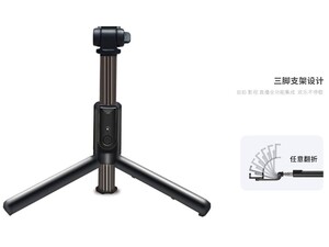 خرید مونوپاد موبایل رسی Recci Selfie Stick Tripod Stand RSS-W02