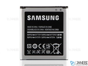 باتری اصلی  سامسونگ Samsung EB585157LU Core 2-win Battery