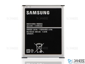 باتری اصلی Samsung Galaxy J7 Battery