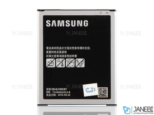 باتری اصلی Samsung Galaxy J7 Battery