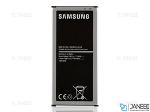 باتری اصلی Samsung Galaxy J5 2016 Battery