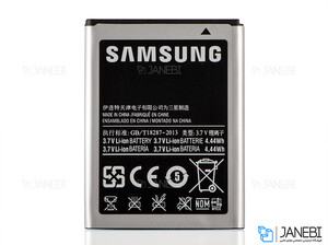 باتری اصلی سامسونگ مدل Battery Samsung EB-494353VU