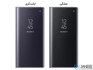 کیف هوشمند اصلی سامسونگ Samsung Galaxy Note 8 Clear View Cover