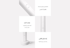 قیمت مسواک برقی شیائومی Xiaoshi sonic electric toothbrush household rechargeable