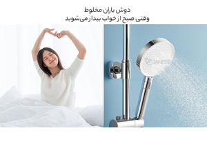 قیمت سردوش حمام میجیا شیائومی Xiaomi Mijia supercharged hand shower MJZYSCHS01DB