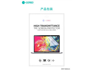 محافظ صفحه نمایش ضد اشعه آبی مک بوک پرو 14 اینچ کوتتسی Coteetci Computer protective film Macbook Pro"14 12001