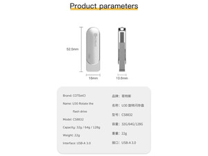 قیمت فلش مموری 128 گیگابایت یو اس بی 3.0 کوتتسی Coteetci USB 3.0 rotating flash disk CS8832-128G