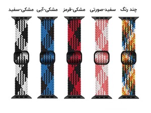 بند پارچه ای اپل واچ 38 و 40 میلی‌ متر گرین Green Apple Watch 38/40mm Braided Solo Loop Adjustable Strap