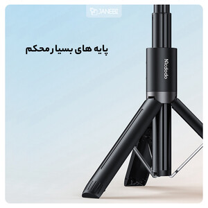 سه پایه گیمبال گوشی بلوتوث مک‌دودو MCDODO Dual Lights Wireless Selfie Stick SS-177