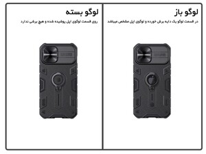 قاب محافظ حلقه دار نیلکین آیفون ۱۲ پرومکس- Nillkin iPhone 12 Pro Max CamShield Armor Case