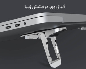 پایه نگه‌دارنده لپ‌تاپ نیلکین Nillkin Bolster Plus Portable Stand