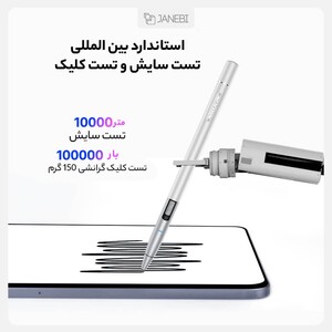 قلم لمسی نیلکین Nillkin iSketch Dr1 Adjustable Capacitive Stylus