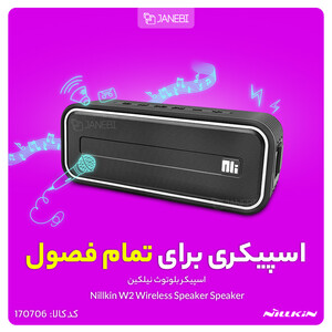 اسپیکر بلوتوث نیلکین Nillkin W2 Wireless Speaker Speaker