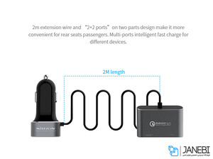 نیلکین پاور شیر Car Charger