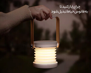 چراغ رومیزی چندکاره یوسامز USAMS ZB249 Multi-function LED table lamp Night Light