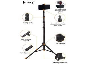 سه پایه گوشی جی ماری Jmary MT-45 Portable Tripod