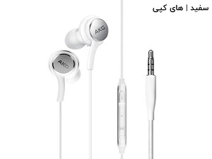 هندزفری اصلی  akg سامسونگ - Samsung EO-IG955 AKG Earphone