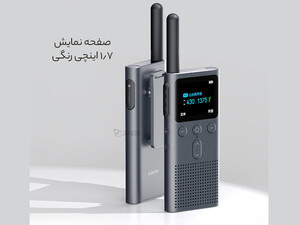 خرید بی سیم واکی تاکی شیائومی Xiaomi Walkie Talkie 2S 1.77'' Color Screen 4W XMDJJ04FY