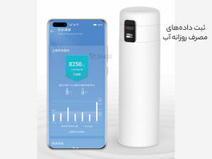 کیفیت  قمقمه هوشمند آب گرم و سرد هوآوی  Huawei Smart Reminder To Drink Water Cups