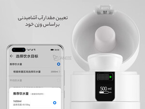 بهترین  قمقمه هوشمند آب گرم و سرد هوآوی  Huawei Smart Reminder To Drink Water Cups