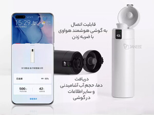 کیفیت قمقمه هوشمند هوآوی برای نوشیدن لیوان آب Huawei Smart Reminder To Drink Water Cups