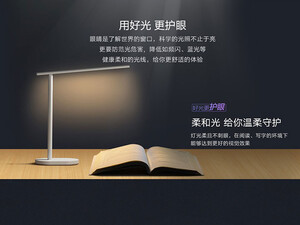 چراغ رومیزی هواوی Huawei Smart Selection MT428-D0.5×36+0.2×21-WTT- Desk Lamp