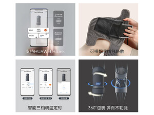 زانوبند طبی حرارتی هواوی Cool and Easy Graphene Heated Knee Knee Pads PMA_030