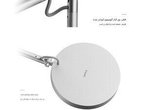 چراغ مطالعه رومیزی هواوی Huawei Smart Choice Op Smart Desk Lamp Pro MT615-D20WTT-01