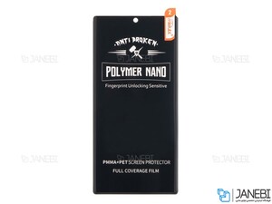 محافظ صفحه پلیمر نانو سامسونگ Polymer Nano Screen Guard Smasung Note 20 Ultra