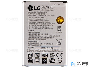 باتری اصلی LG BL-46ZH Battery