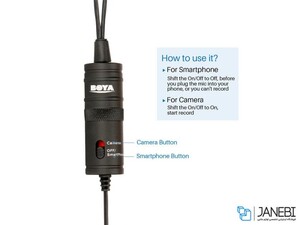 میکروفون دوتایی با سیم بویا BOYA BY-M1DM Omnidirectional Microphone