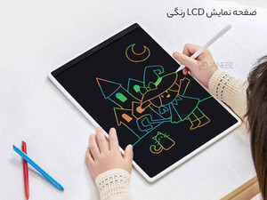 خرید تخته نقاشی دیجیتالی شیائومی مدل Xiaomi MJXHB01WC LCD Writing Tablet 10 inch