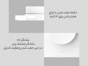 بهترین سوییچ بی سیم شیائومی Smart built-in dimmer Xiaomi Yeelight YLYKQ-0005