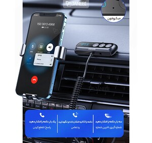 گیرنده صوتی بلوتوثی یوسامز Usams US-SJ503 TF Card Receiver FM Transmitter