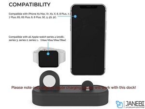 استند شارژ آیفون و اپل واچ AHA Style 2in1 Charging Dock