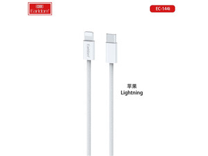 بهترین کابل شارژ سریع تایپ سی به لایتنینگ 20 وات یک متری ارلدام Earldom EC-144I USB cable Type C iPhone 20W