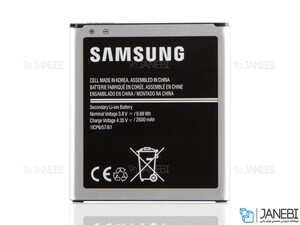 باتری اصلی سامسونگ جی5 Samsung J5/Grand Prime Original Battery