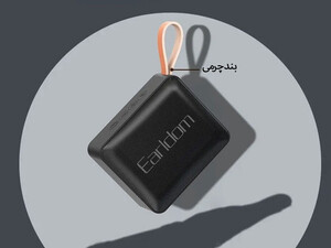 خرید اسپیکر بلوتوثی ارلدام Earldom Bluetooth Speaker ET-A25